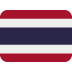 :thailand: :thailand: